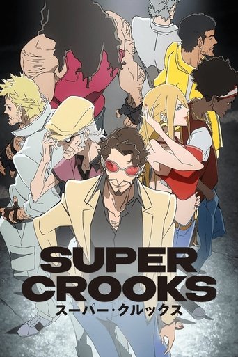 عصابة من الطراز الأول (Super Crooks)