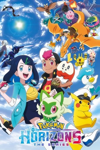 آفاق البوكيمون (Pokémon Horizons)