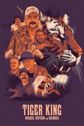 ملك النمور (Tiger King)