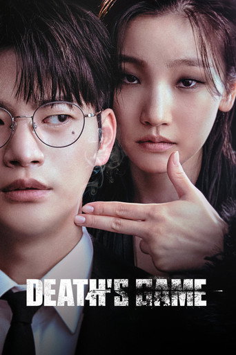 لعبة الموت (Death's Game)