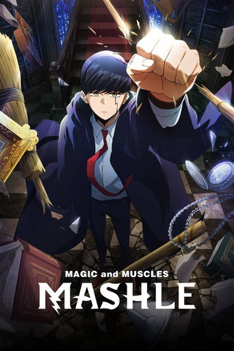 ماشل (MASHLE: MAGIC AND MUSCLES)