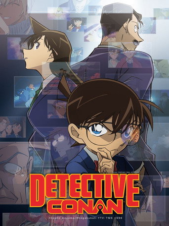 المحقق كونان (Detective Conan)
