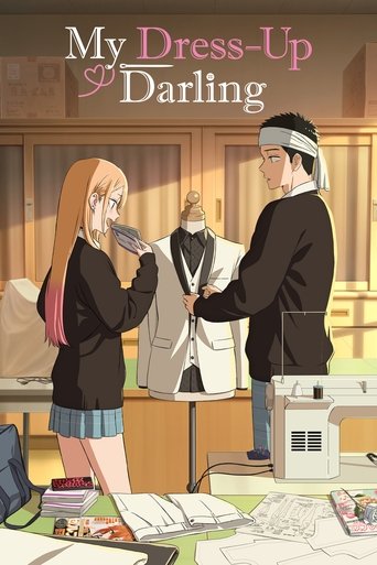 ملابسي يا عزيزي (My Dress-Up Darling)