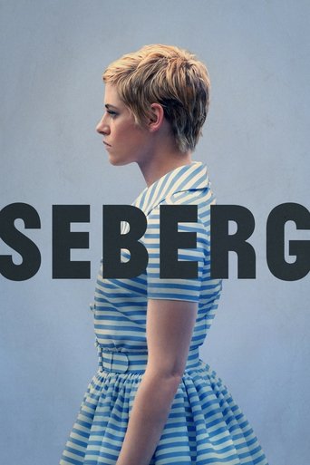 سيبرغ (Seberg)