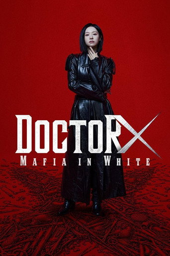 الدكتورة إكس (Doctor X: Mafia in White)