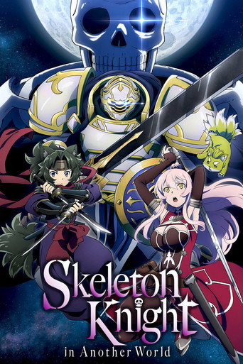فارس الهيكل العظمي في عالم آخر (Skeleton Knight in Another World)