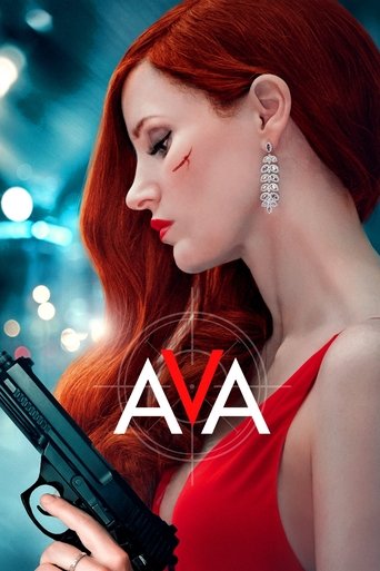 افا (Ava)