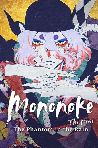 فيلم مونونوكي: شبح المطر (Mononoke the Movie: The Phantom in the Rain)