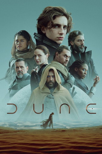 كثيب (Dune)
