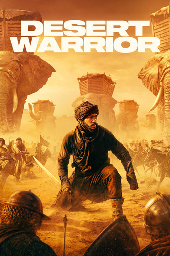 محارب الصحراء (Desert Warrior)