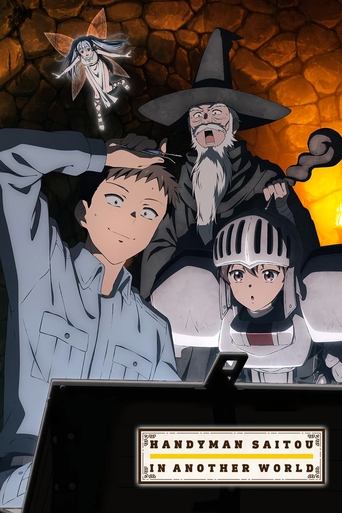 سايتو العامل الماهر في عالم آخر (Handyman Saitou in Another World)