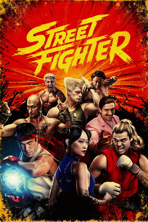 مقاتل الشوارع (Street Fighter)