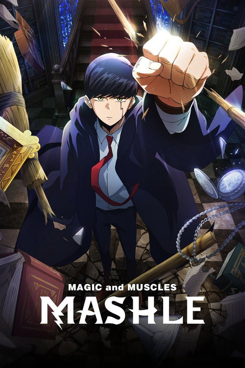 ماشل (MASHLE: MAGIC AND MUSCLES)